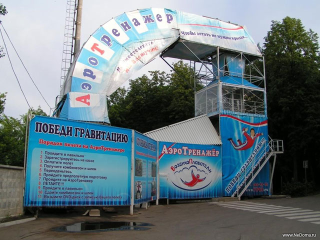 Приехали