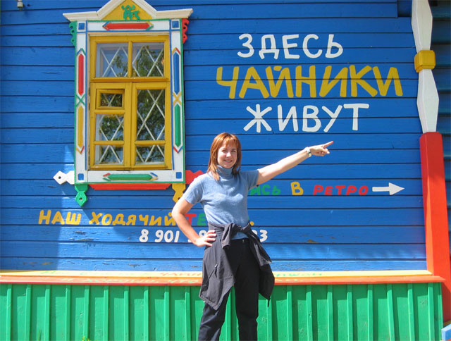 Экскурсии