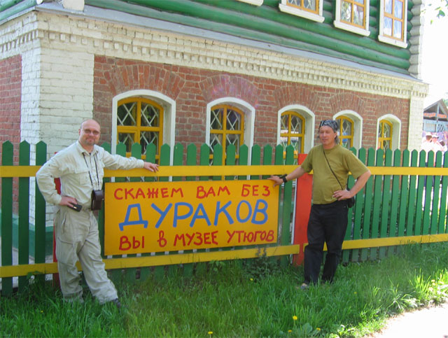 Экскурсии