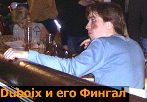 Вечеринка SKI.RU. Отчет.