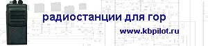 КБ Пилот