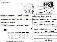 Горнолыжные связи длиною в жизнь
