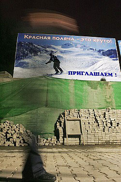 По словам господина Руа, в рамках нового партнерства через Lacroix по куршевельской схеме в Сочи будет инвестировано около $300 млн в строительство гостинично-туристических комплексов luxury-класса