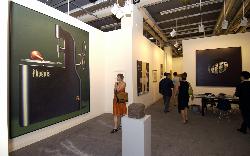 Art Basel - международная выставка искусства в Базеле
