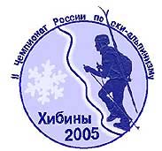 II Чемпионат России по ски-альпинизму, 2005. Хибины, апрель