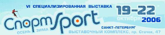 �������� �����-SPORT / �����-����