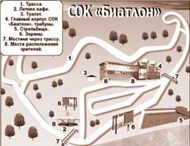 В Уфе впервые пройдет чемпионат мира по биатлону