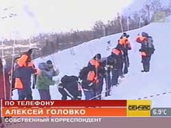 В Хибинах под лавину попали туристы из Северодвинска