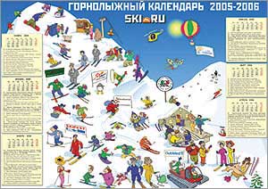 ��������� SKI.RU