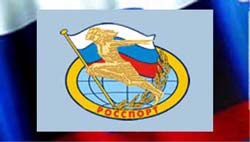 Росспорт полностью профинансировал подготовку олимпийцев