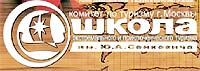 Открытый чемпионат России по фрирайду. Закрытие сезона