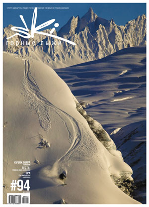Ski / ������ ����