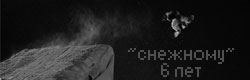 Knaf Christmas Jibb Contest в "Снежном"