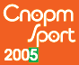 Выставка СПОРТ-SPORT в Санкт-Петербурге