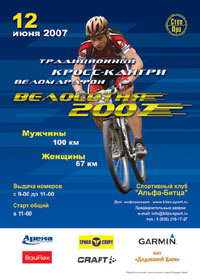 12 ���� 2007 ���� � 11.00 � ���� ������ 