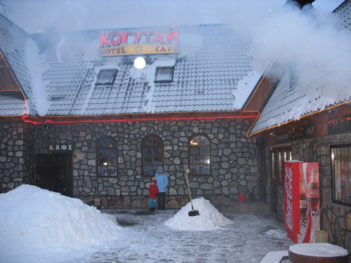 Когутай