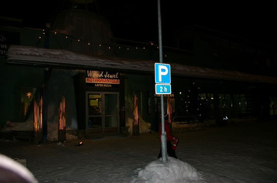 Вокзал Коллари