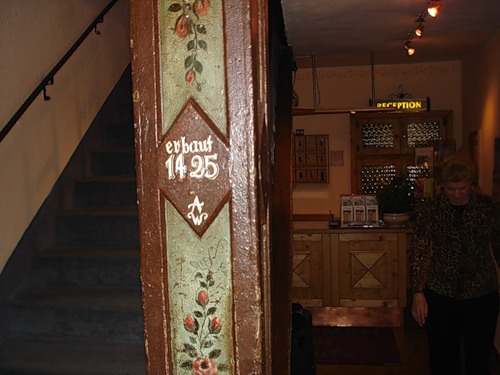 Гостиница