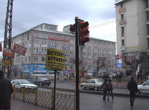 Эрзурум