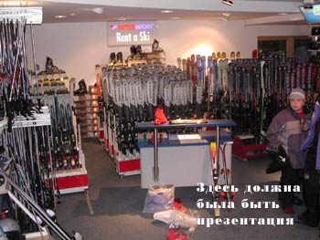 SKI Opening Party или Хроника открытия сезона