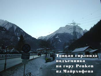 SKI Opening Party или Хроника открытия сезона