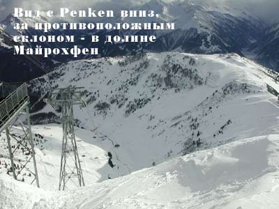 SKI Opening Party ��� ������� �������� ������