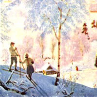 Лыжники (Кустодиев)