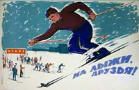 Плакат