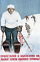 Плакат