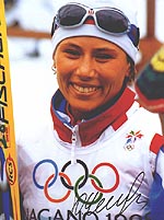 Юлия Чепалова