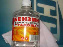 Затем то же самое производится, но уже с тряпкой, смоченной специальной смывкой или бензином.